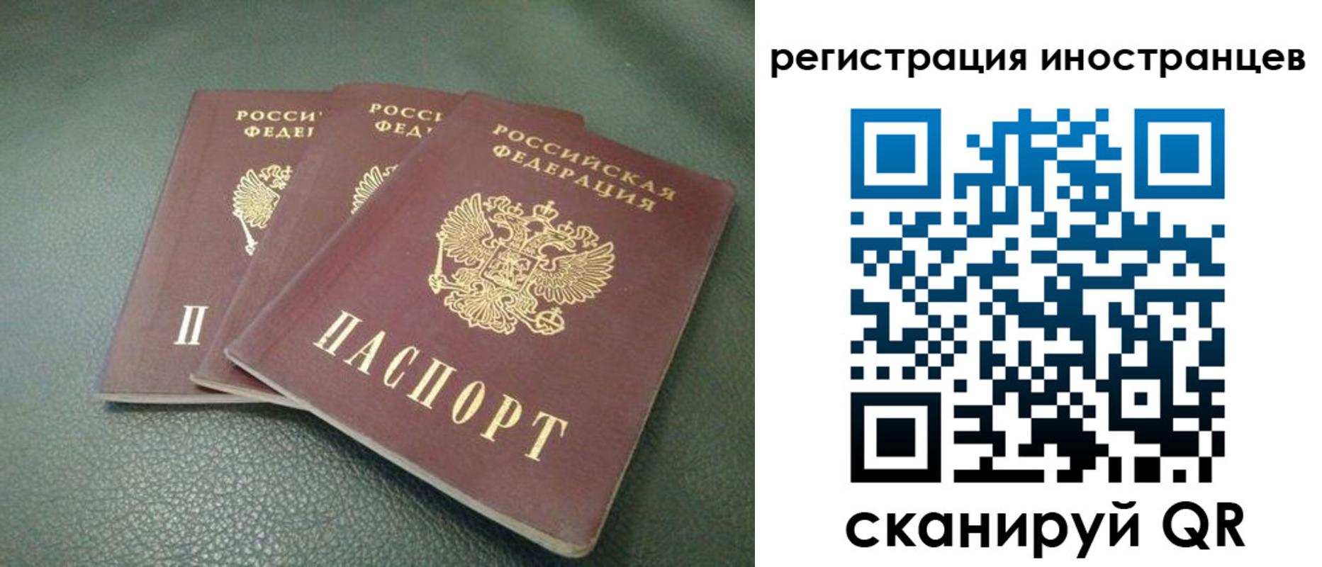прописка от собственника в Адыгейске