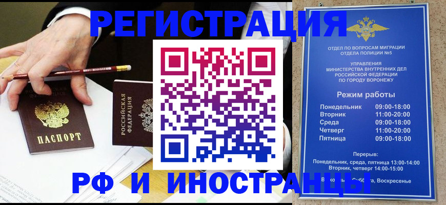 пропишу в квартире в Адыгейске